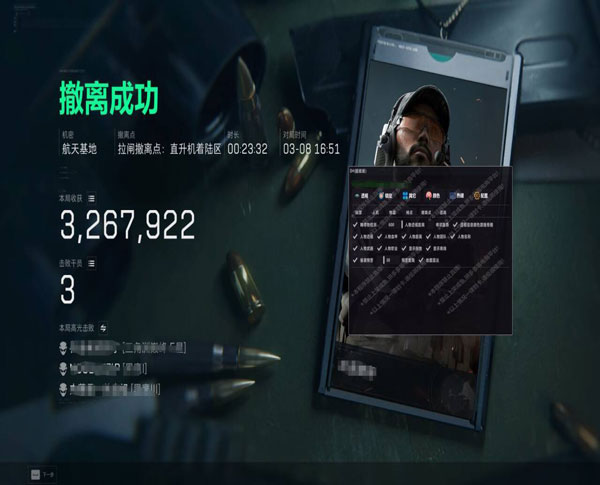三角洲雷达辅助原理软件效果